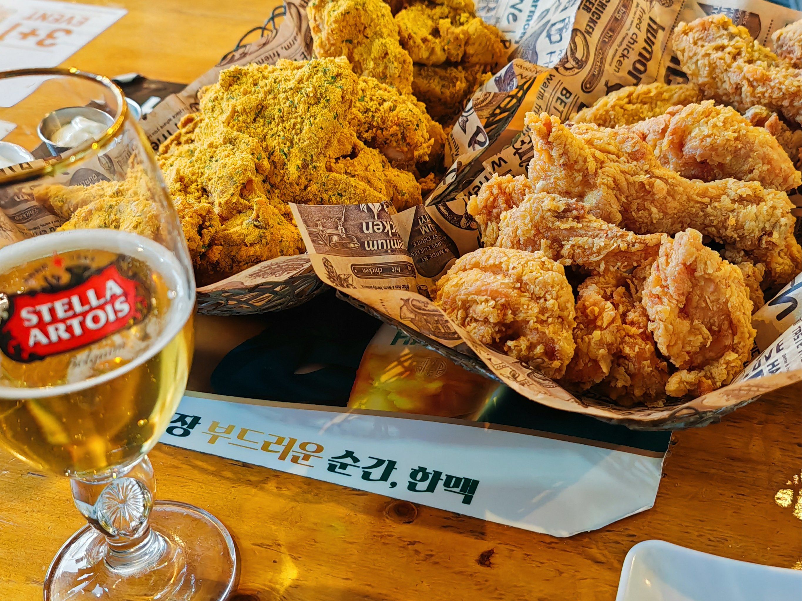 韩式炸鸡啤酒