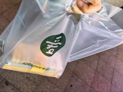 -爱达乐面包生日蛋糕(温江德昆新天地店)