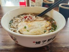 -矮子粉店1985·长沙米粉(湘春路店)