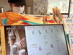 -茶百道(长沙火车站广场店)