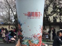 -鸡鸣赐茶(鸡鸣寺路店)