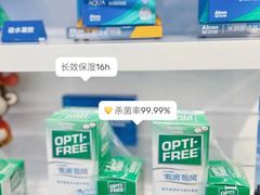 -一代眼镜·蔡司配镜(浦东大拇指广场店)