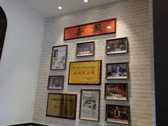 -十八家面馆(均瑶店)