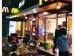 门面-麦当劳(新洲南路店)