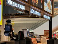 -三品王(万象城店)