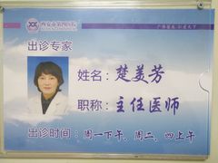 -西安市人民医院(大差市院区)