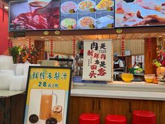 -郭记家常菜下水馆