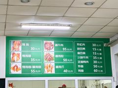 -大益烤鸡