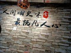 -丁荣华炸串(托乐嘉店)