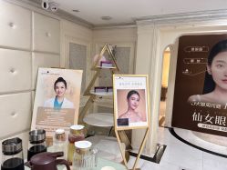 -伊芙世家美颜美养SPA