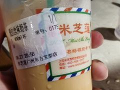 -美芝莲(东方宝泰店)