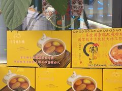 -李清佛跳墙|福建省十大名厨之首(后江埭店)