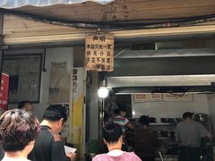 门面-蓉城西二道无名冒菜(西二道街店)