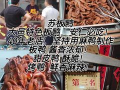 -安仁古镇