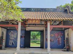 -顺峰山公园