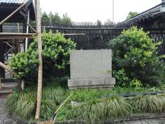 -张闻天故居
