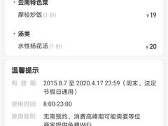 -泸沽肴(泸沽湖大洛水村农村信用社旁店)