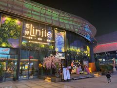 -临界音乐酒馆·小龙虾·江湖菜(华熙LIVE·鱼洞店)