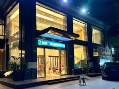 -畔山酒店中餐厅