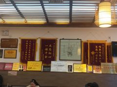 -笑来喜馄饨小笼工坊店(湖滨街店)