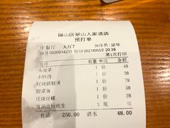 -翠山·映月湖景餐厅(映月湖公园店)