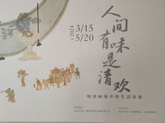 -重庆中国三峡博物馆(重庆博物馆)