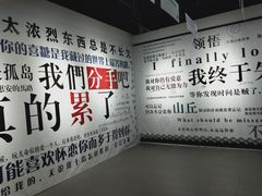 -深圳失恋博物馆再见前任(汇商名苑店)