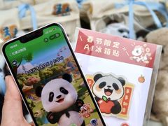 -无锡动物园·太湖欢乐园