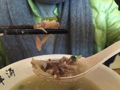 -老三羊汤【北兴隆街店】