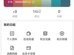 -米兰西点(辽阳店)