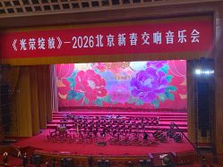 -人民大会堂宴会厅
