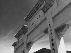 iphone_upload_pic-少林寺景区