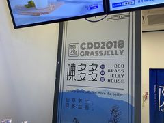 -陈多多·豆腐奶茶(前锋路店)