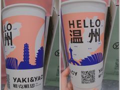 -雅克雅思(纱帽河店)