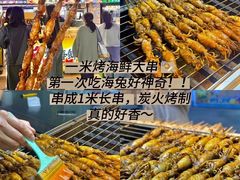 -大学城夜市