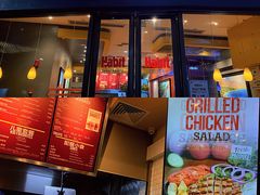 门面-The Habit Burger Grill 哈比特汉堡(爱琴海店)