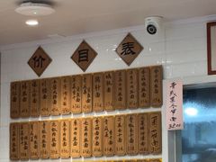 -老地方面馆(思南路店)