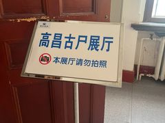 -旅顺博物馆