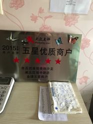 -本真坊美容美体沙龙