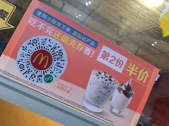 -麦当劳(东直门外大街店)