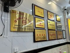 -张明富面皮店(东大街店)