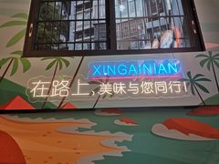 -新概念来凤鱼(璧山店)
