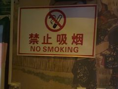 -鸟泉居酒屋·烧鸟·酒馆(百子湾店)