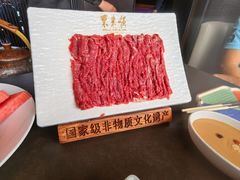 -东来顺·非遗火锅(赛格国际购物中心店)