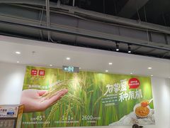 -宏状元现熬粥·京味菜(黄寺大街店)
