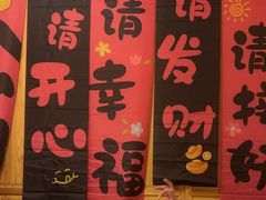 -长崎屋·日本料理·刺身·烧鸟(天河北路店)