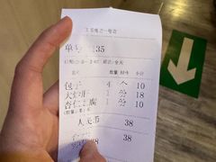 -姚记炒肝店(鼓楼店)