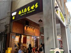 -恩宁刘福记(东华东路店)