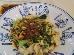 -西北杂粮筐手工面凉皮(来福士店)