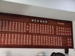 -安亭老街